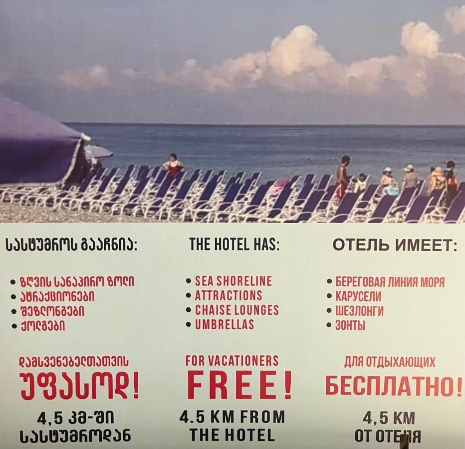 Elite Palace Plus Hotel 바투미 외부 사진